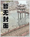 五個大佬跪在我麵前叫媽