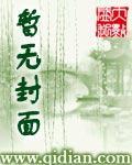 狂父