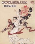 歲月是朵兩生花